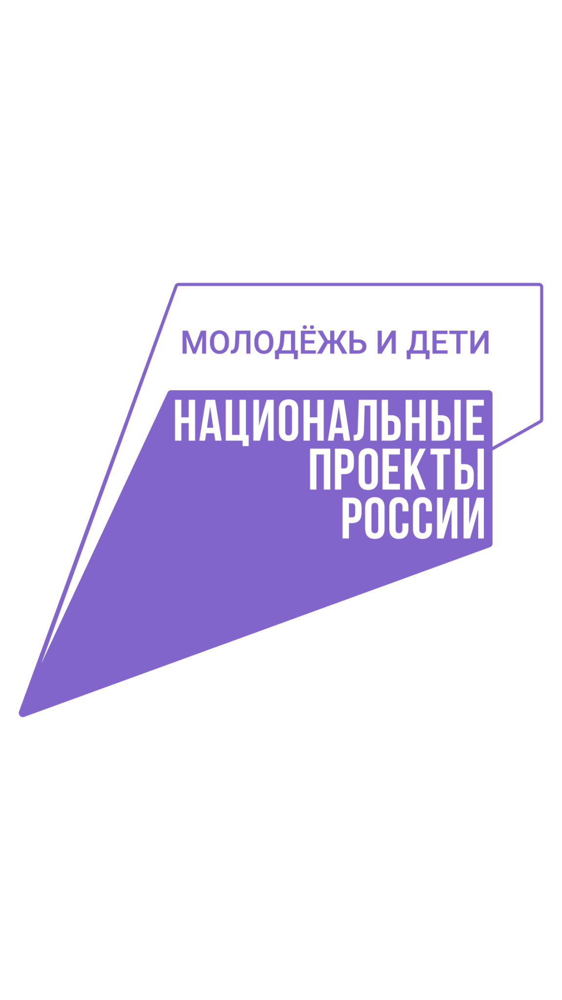 Региональный центр выявления и поддержки детей