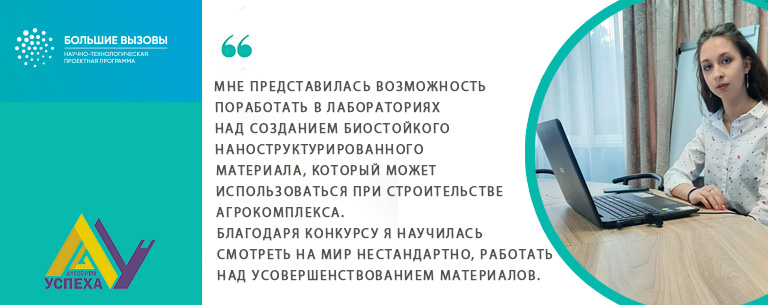 Региональный центр выявления и поддержки одаренных детей. Региональный центр успех курск вк финал большие вызовы. алгоритм успеха белгород региональный центр одаренных детей эмблема.